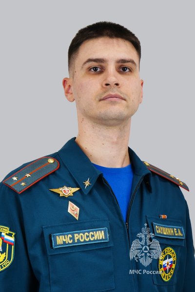 Саушкин<br>Егор Александрович